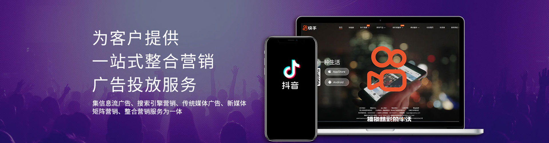 华龙竞价开户