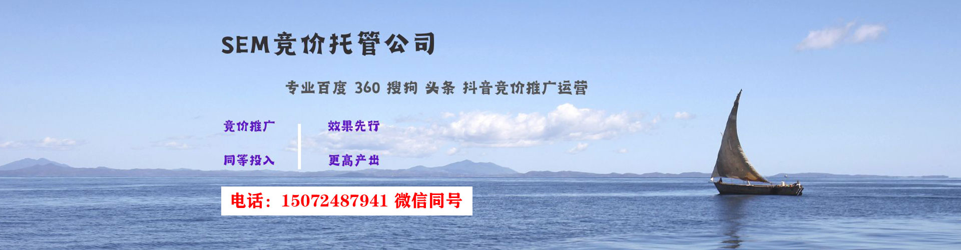 华龙百度竞价开户